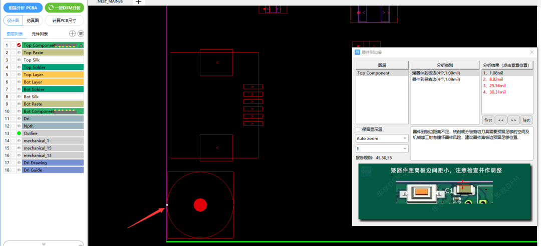 pcb