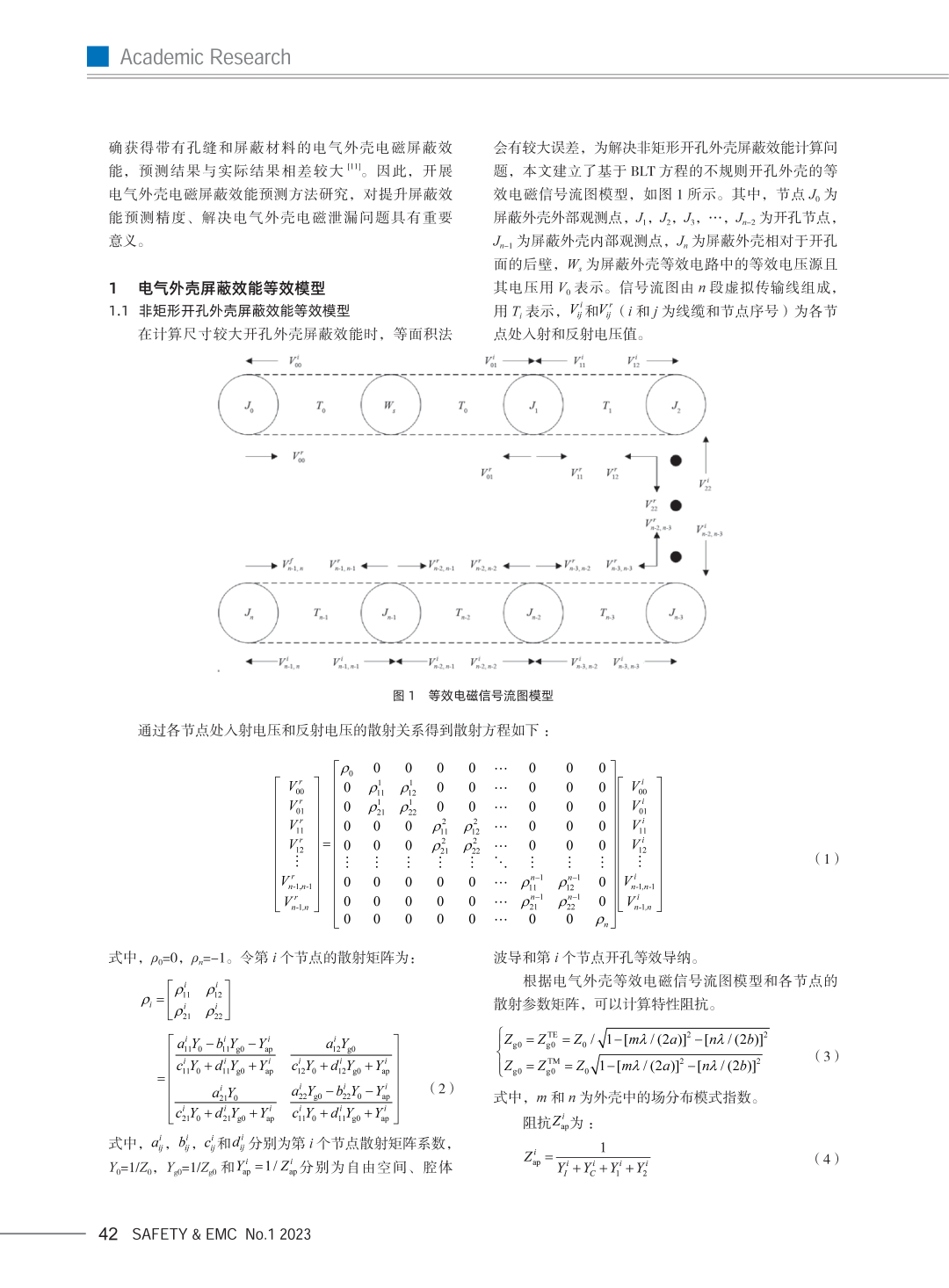 深度学习