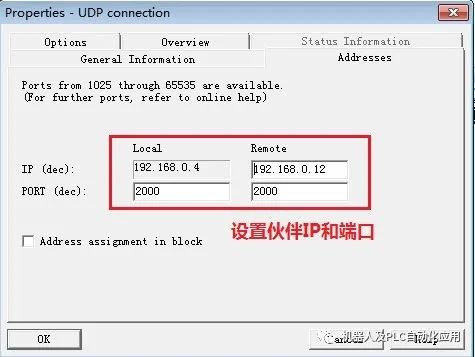 UDP