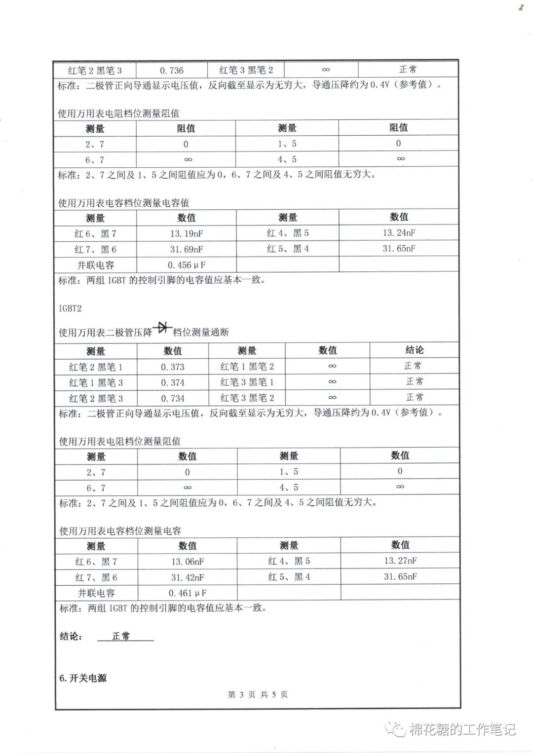 f5edda9e-f063-11ed-90ce-dac502259ad0.jpg