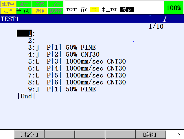 机器人