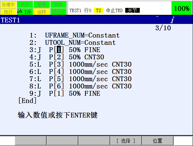 机器人