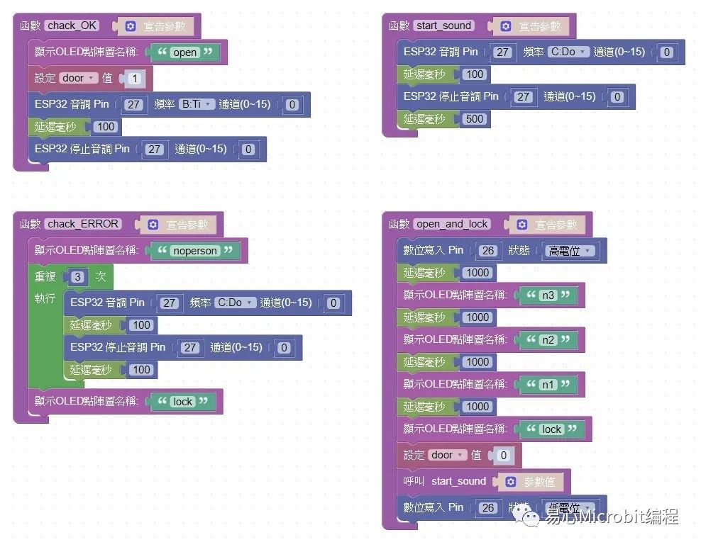 ESP32