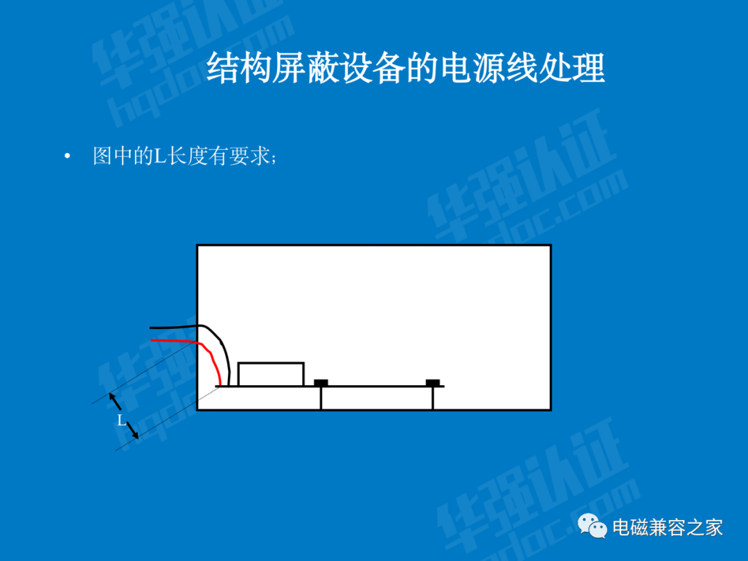 辐射发射