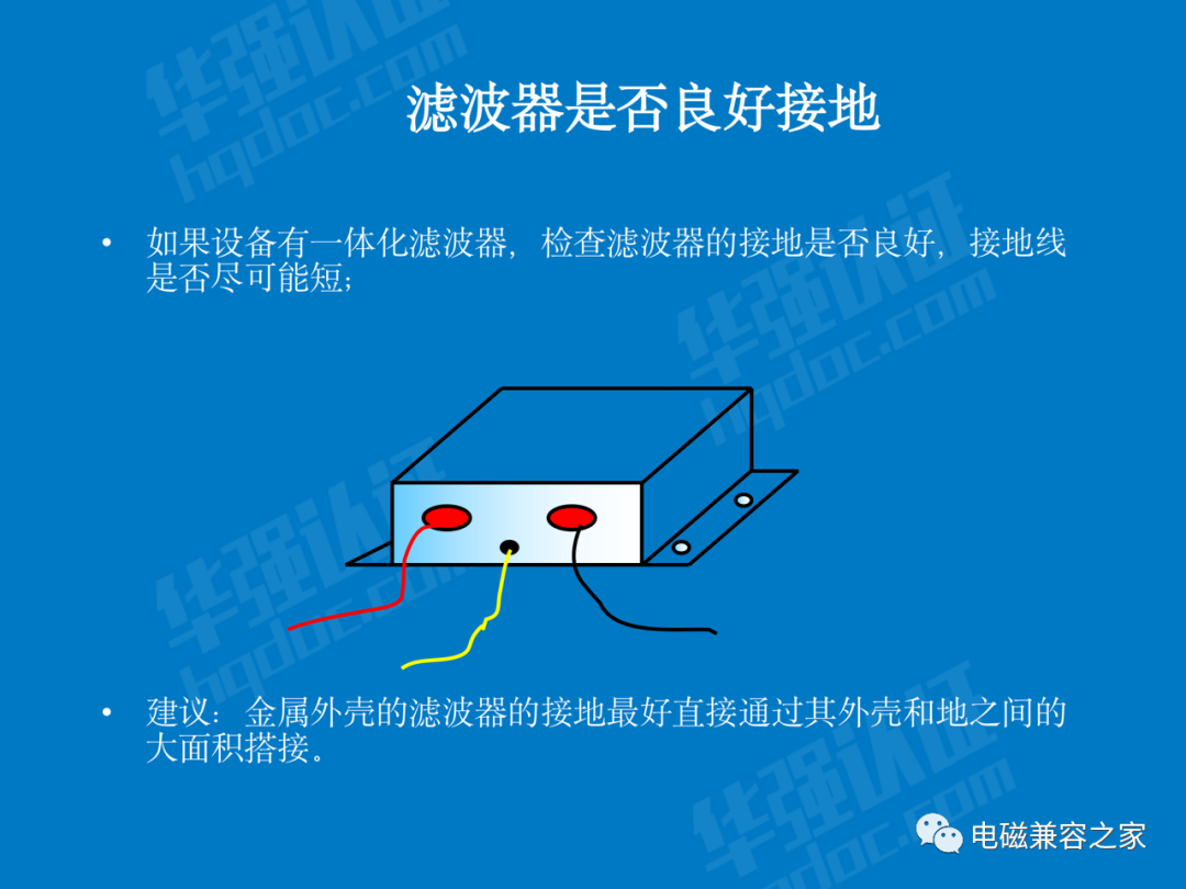 辐射发射