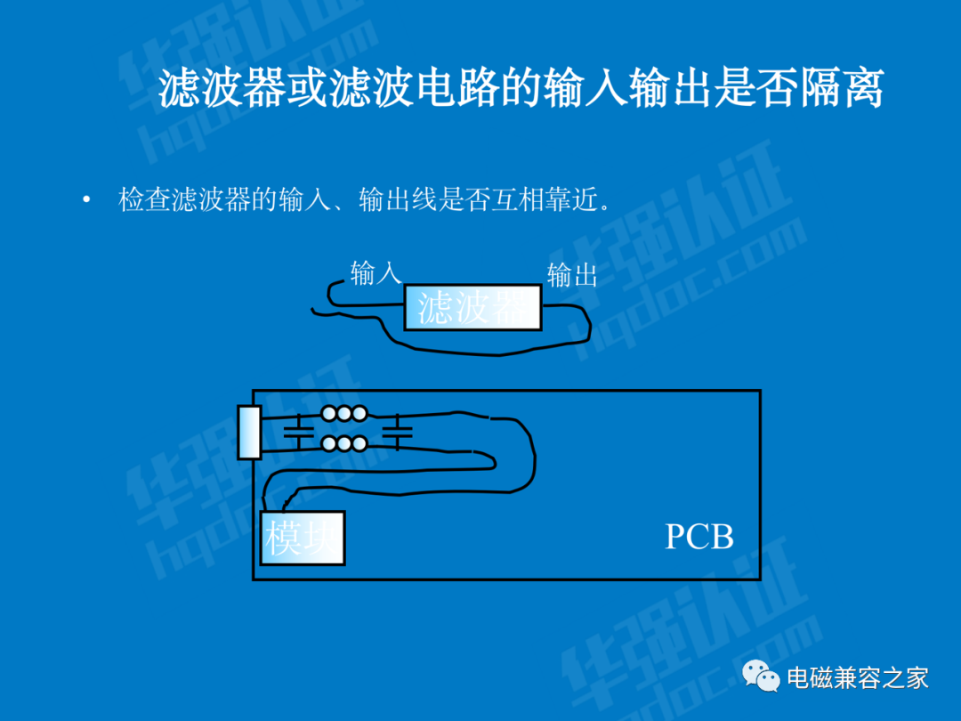 辐射发射