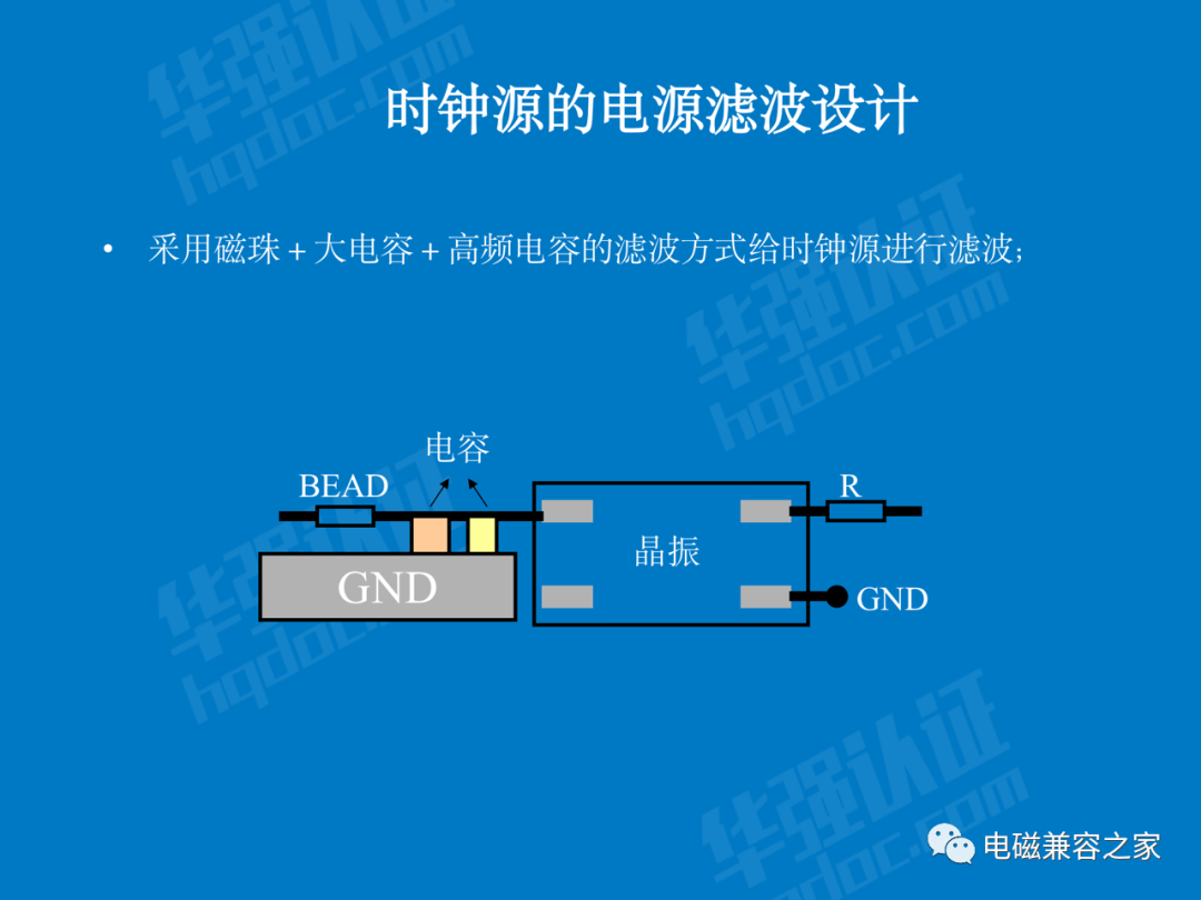 辐射发射