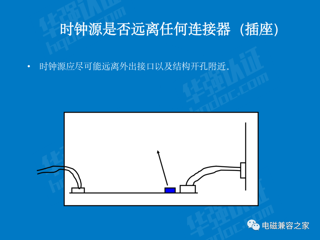 辐射发射