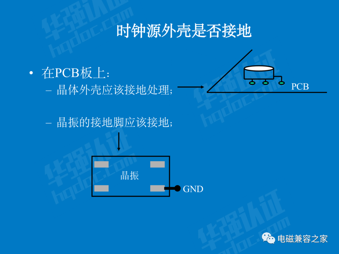 辐射发射