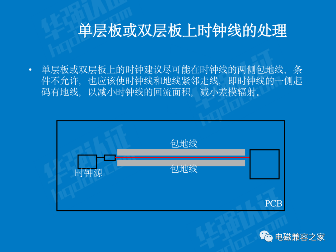 辐射发射