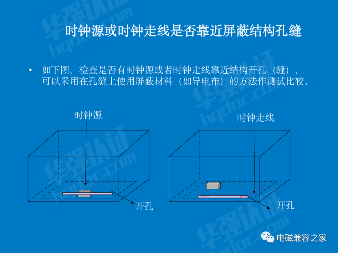 辐射发射