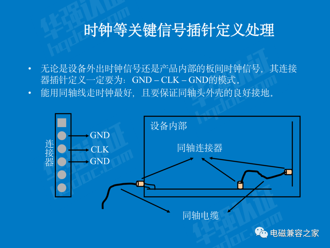 辐射发射