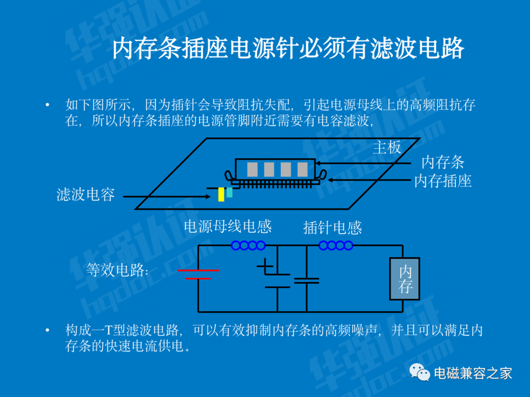 辐射发射