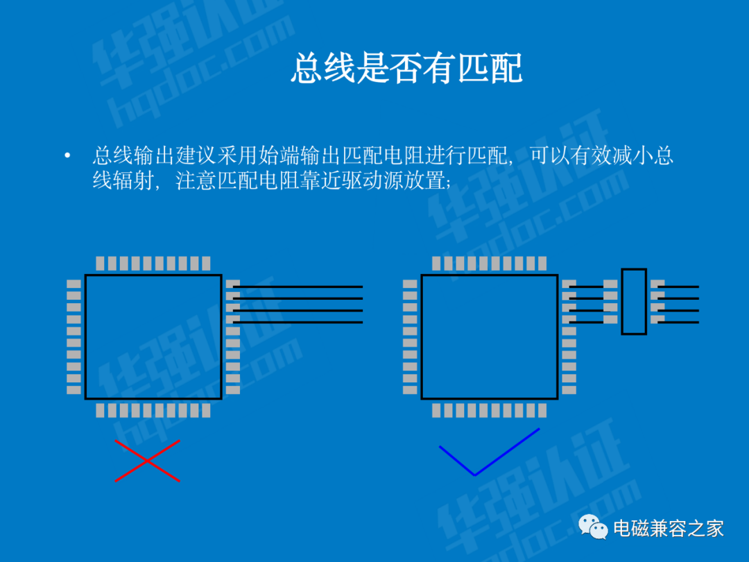 辐射发射