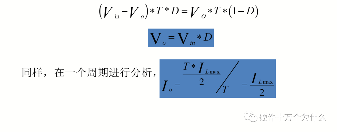 转换电路