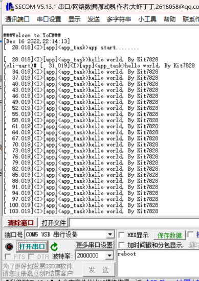 环境搭建