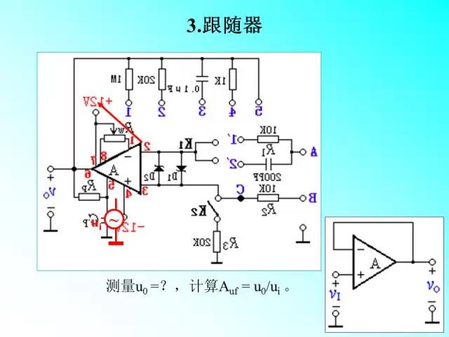 有源滤波电路