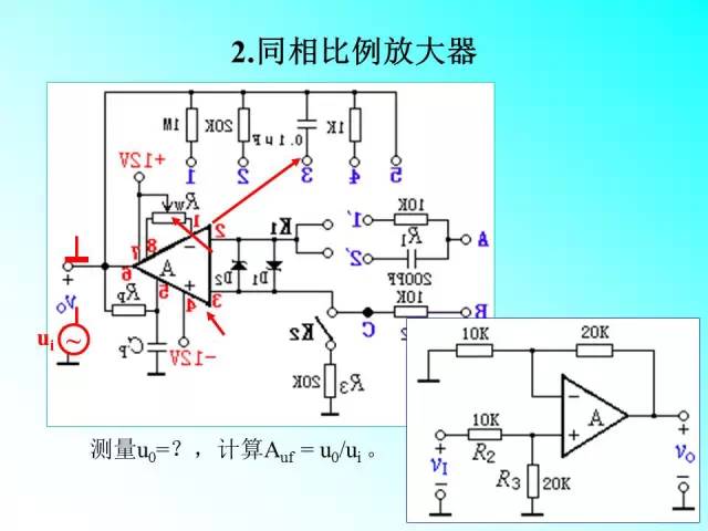 有源滤波电路