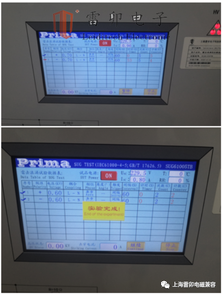 PCB设计