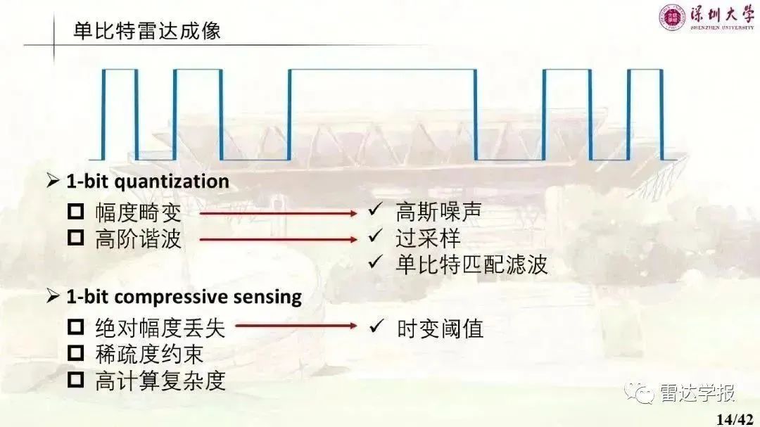 数据处理