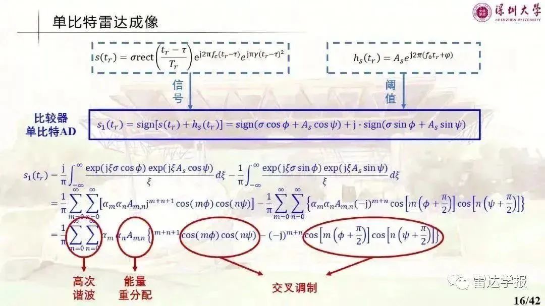 数据处理