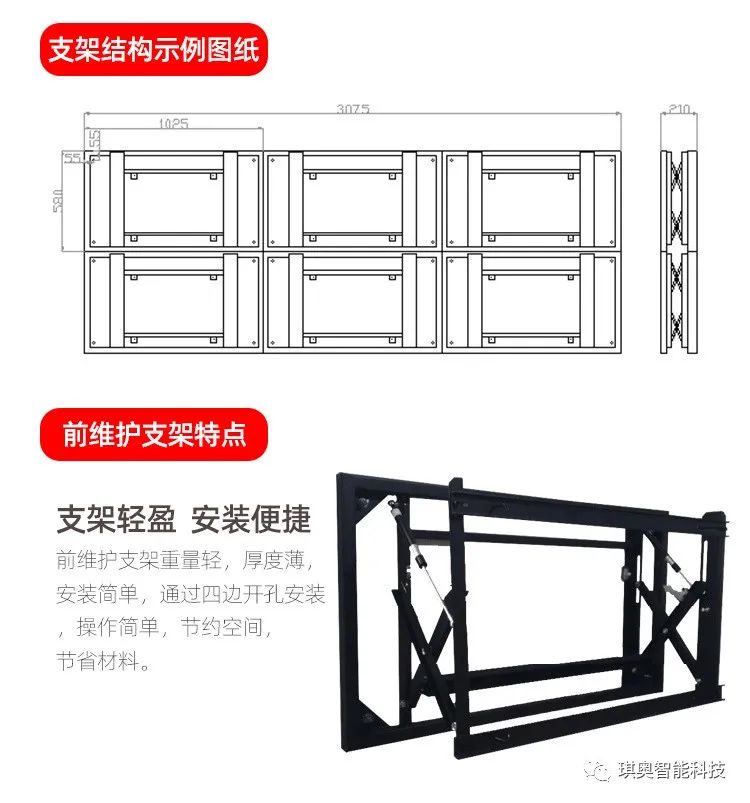 液晶