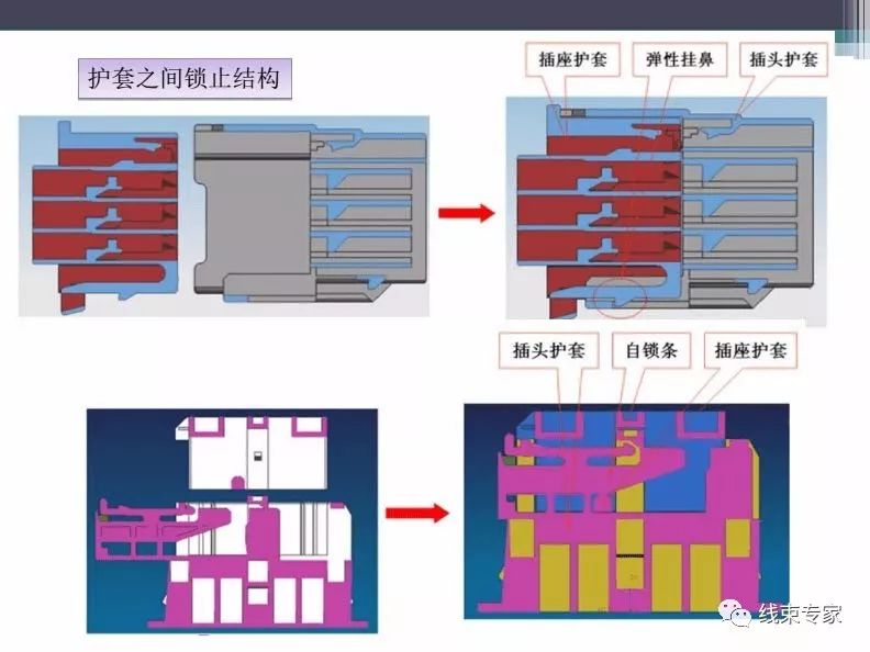 继电器