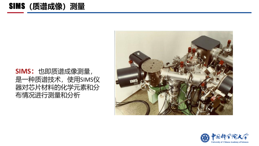 制造工艺