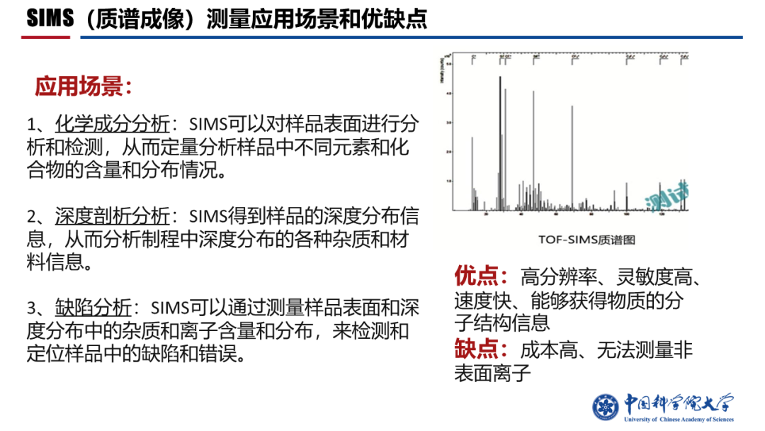 制造工艺