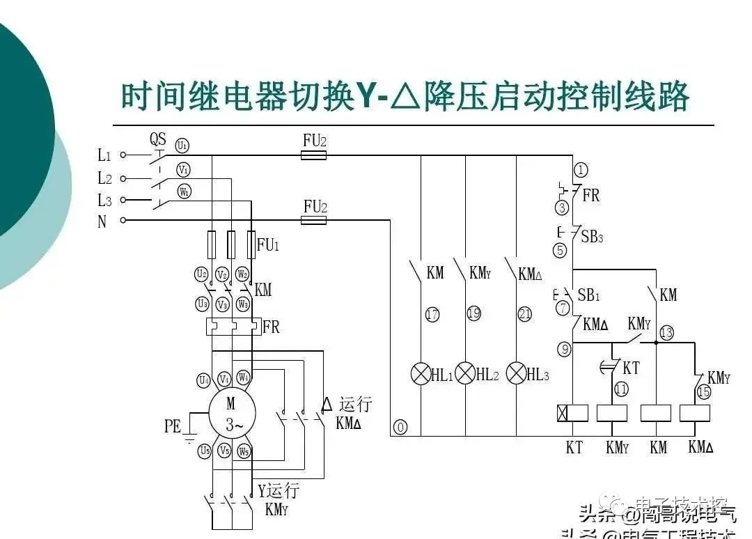 控制电路