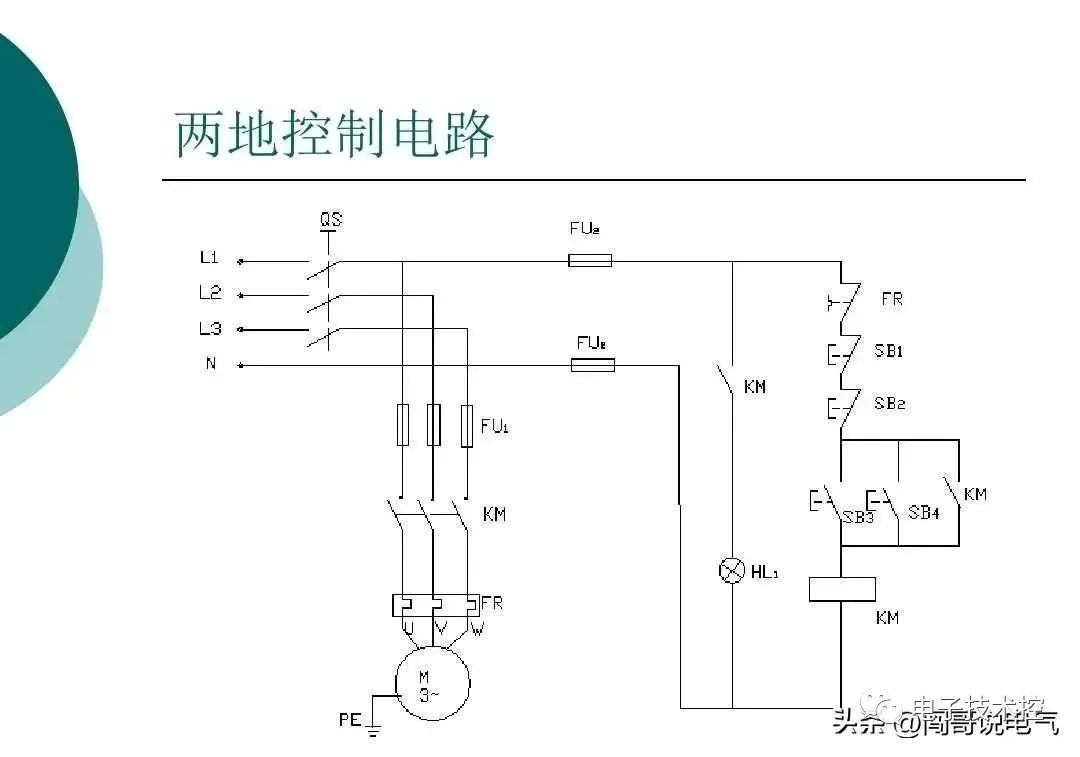 控制电路