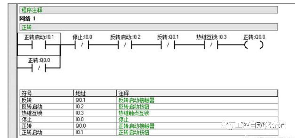 继电器