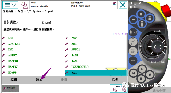 控制面板