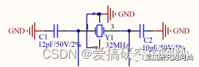 有源晶振