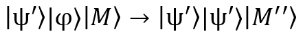 量子信息技术