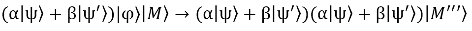 量子信息技术