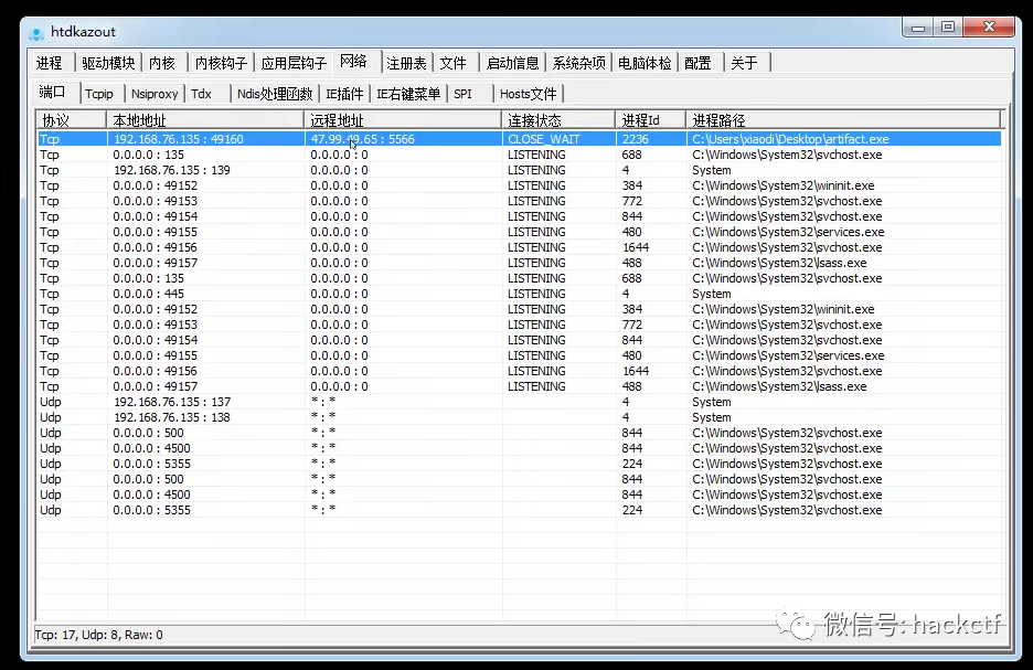 05eab66a-dff2-11ed-bfe3-dac502259ad0.png