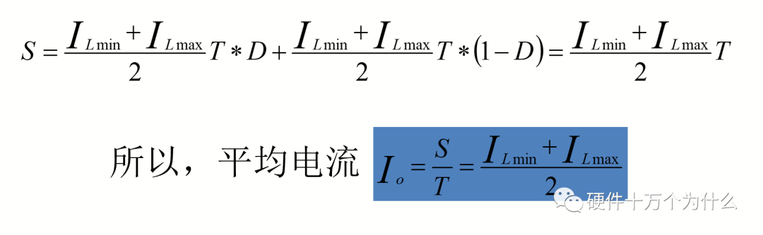 开关管