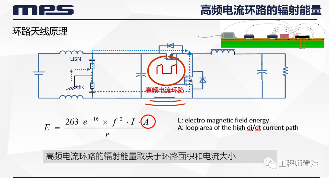 DCDC电源