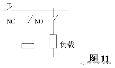 触点