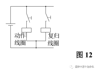 触点