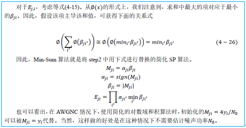 5G通信