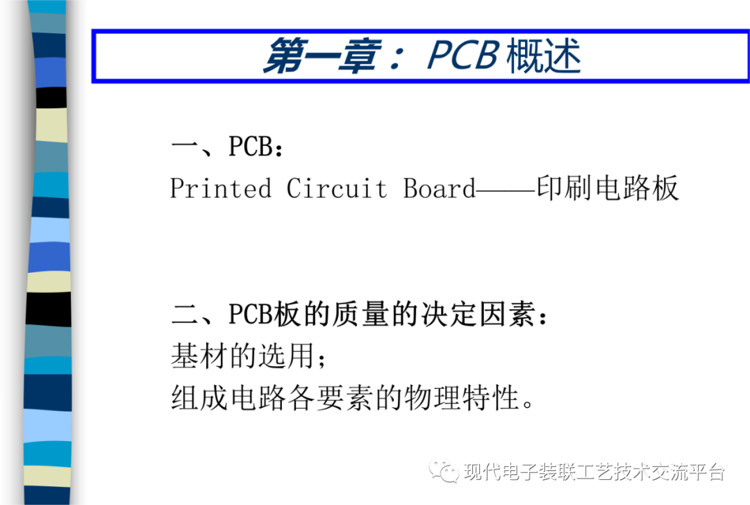 pcb