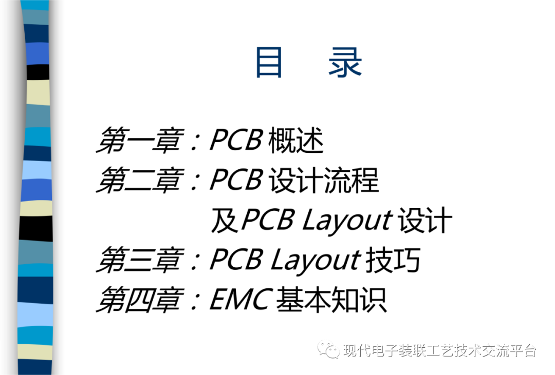 pcb