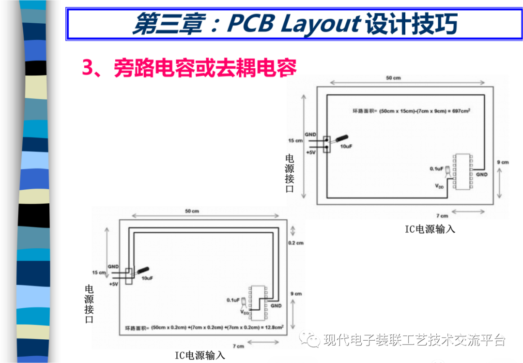 pcb