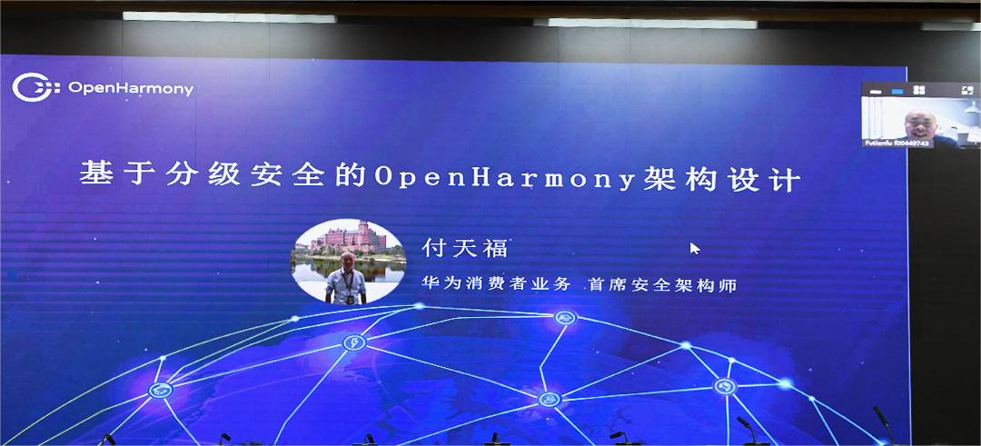 OpenHarmony