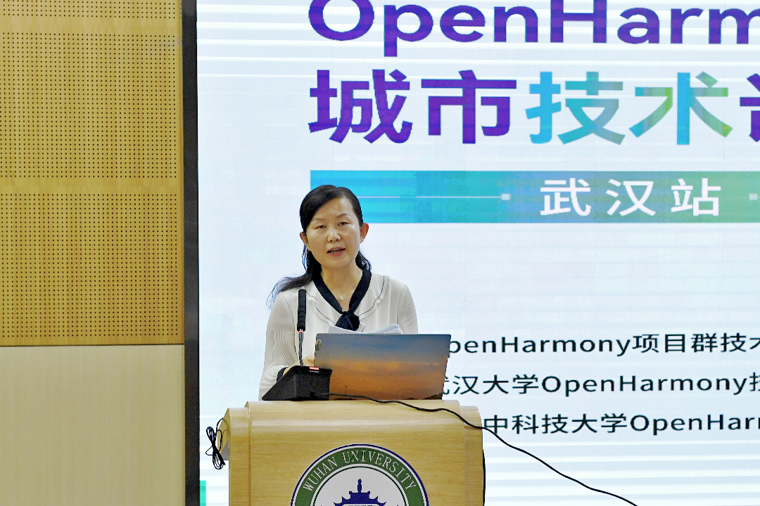 OpenHarmony