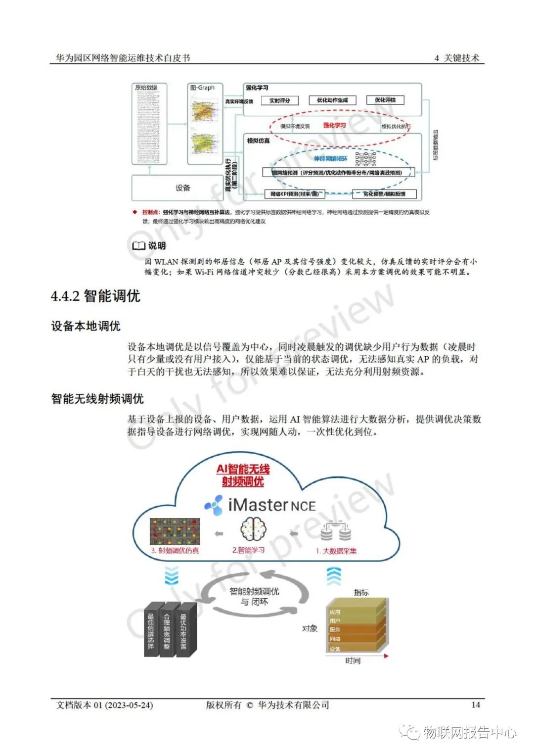 d9f35cd4-fd82-11ed-90ce-dac502259ad0.jpg