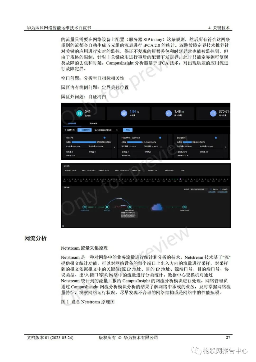 dcb43c40-fd82-11ed-90ce-dac502259ad0.jpg