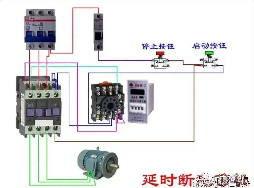 开关控制